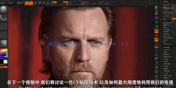 绝地大师欧比旺角色制作工作流程视频教程 (图3)