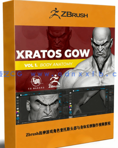 Zbrush战神游戏角色奎托斯头部与身体实例制作视频教程 (图1)