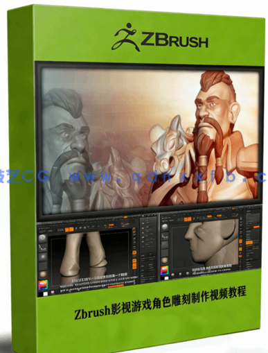 Zbrush影视游戏角色雕刻制作视频教程 (图1)