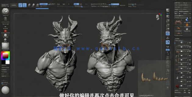 Zbrush数字雕刻高质量渲染技术训练视频教程 (图2)