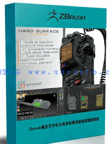 Zbrush概念艺术电台收音机硬表面建模视频教程 (图1)