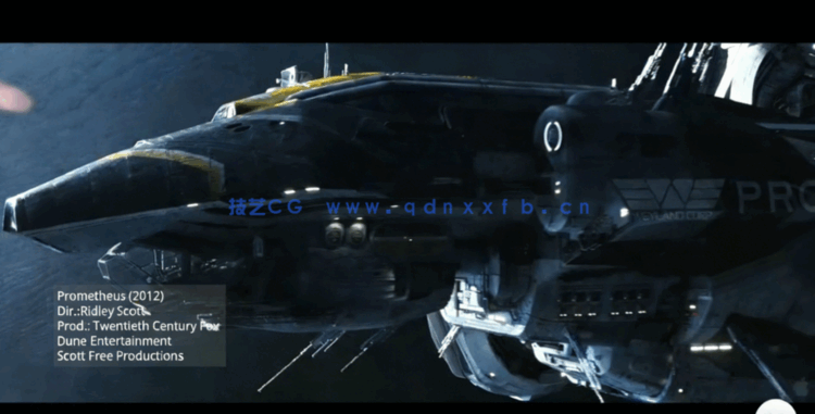 未来派科幻飞船飞行器建模设计制作视频教程(图2)