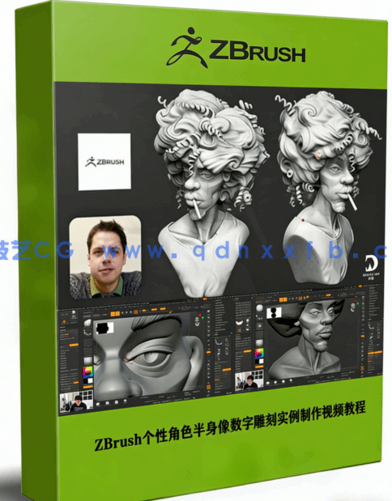 ZBrush个性角色半身像数字雕刻实例制作视频教程 (图1)