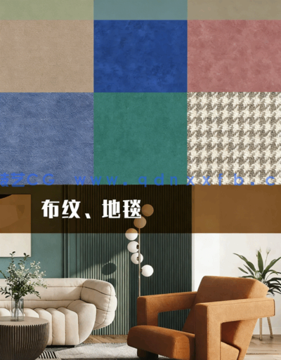 SU草图大师ENS渲染常用高频高清贴图库三通道(图2)