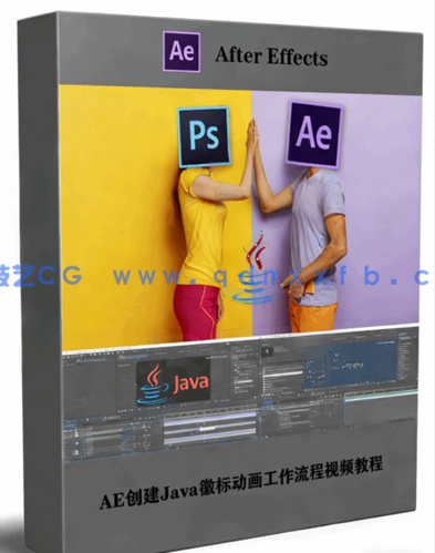 AE创建Java徽标动画工作流程视频教程(图1)