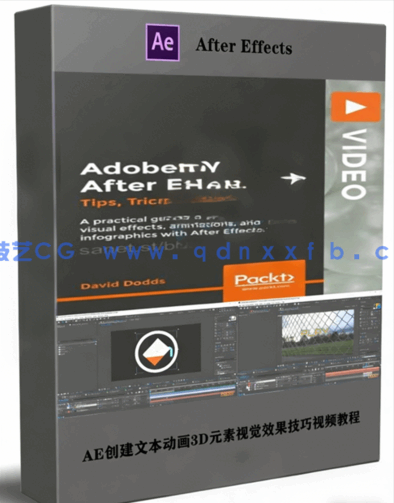 AE创建文本动画3D元素视觉效果技巧视频教程(图1)