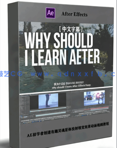 AE初学者创建有趣灵魂星体投射视觉效果动画视(图1)