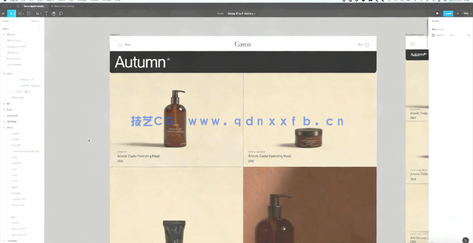 AE创建史诗般电子商务网站设计工作流程视频教程(图5)