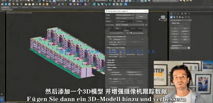 AE与3dsmax无人机镜头与3D元素合成特效视频(图4)