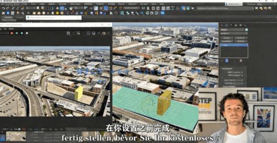 AE与3dsmax无人机镜头与3D元素合成特效视频(图3)