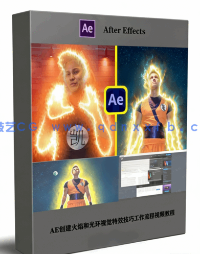 AE创建火焰和光环视觉特效技巧工作流程视频教程(图1)