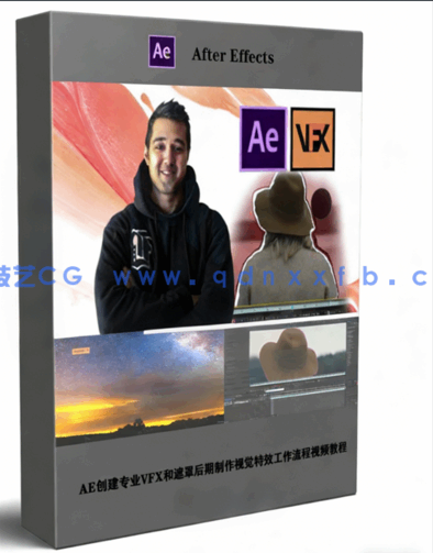 AE创建专业VFX和遮罩后期制作视觉特效工作流程视频教程(图1)