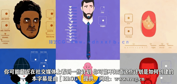 AE中Joysticks n Sliders脚本动画技术视频教程(图2)