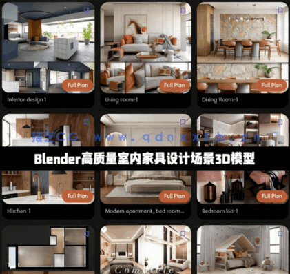 Blender高质量室内家具设计场景3D模型 第四季(图1)