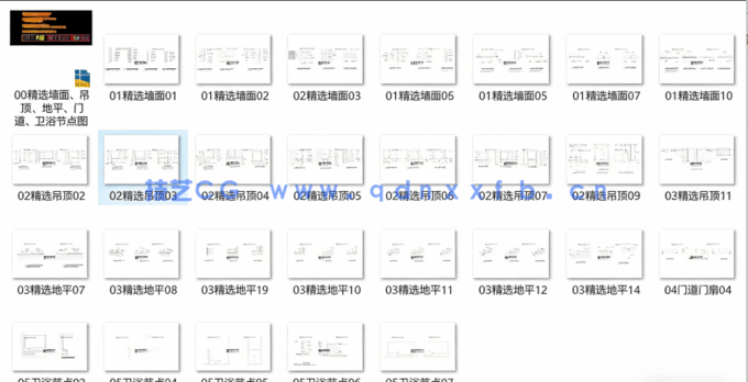 3600种节点大样图，全品类齐全！(图6)