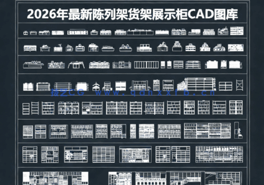 2026年最新迎宾台CAD图库CAD前台CAD接待台CAD服务台CAD发言台(图1)
