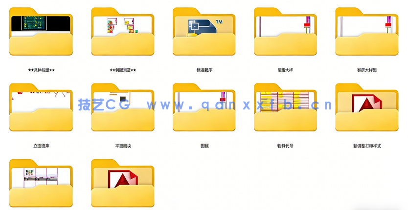 2024精选大师级CAD施工图标准(图3)