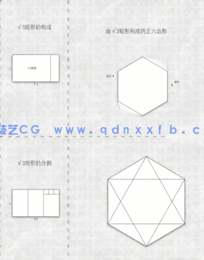  室内设计构成必备工具-几何比例CAD线稿(图3)