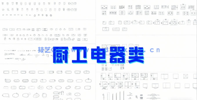  2024年精选全品类CAD图库(图6)