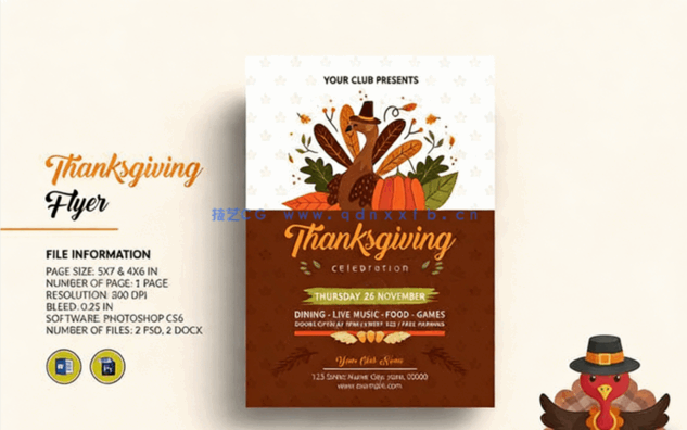 感恩节贺卡邀请函PSD模板合集(图1)