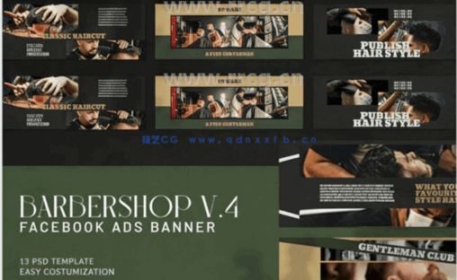 理发店理发过程广告宣传PSD模板合集(图1)