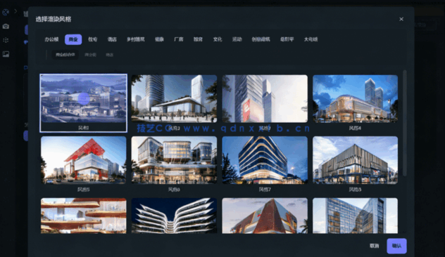 Evai-是专为建筑、室内、景观、软装、家具等设计师的AI渲染平台(图3)