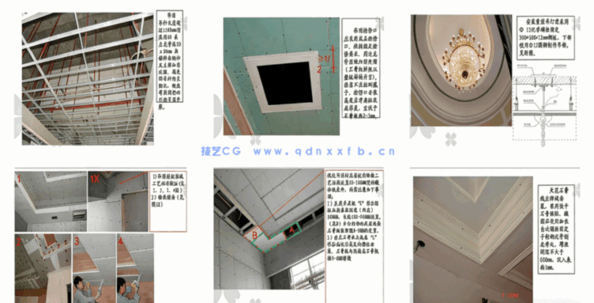  2025年室内施工工艺解析笔记(图3)