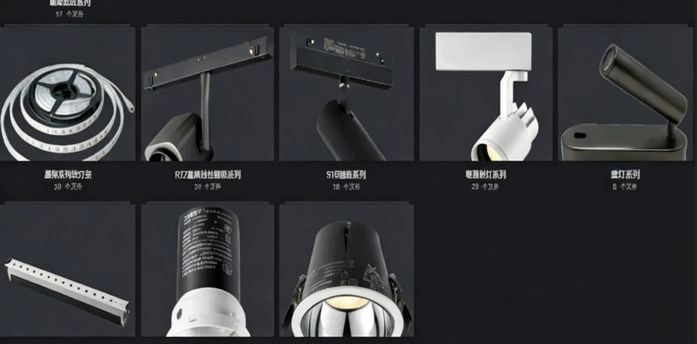 2023年全案设计-照明设计-企一照明全系产品（免抠图）(图2)