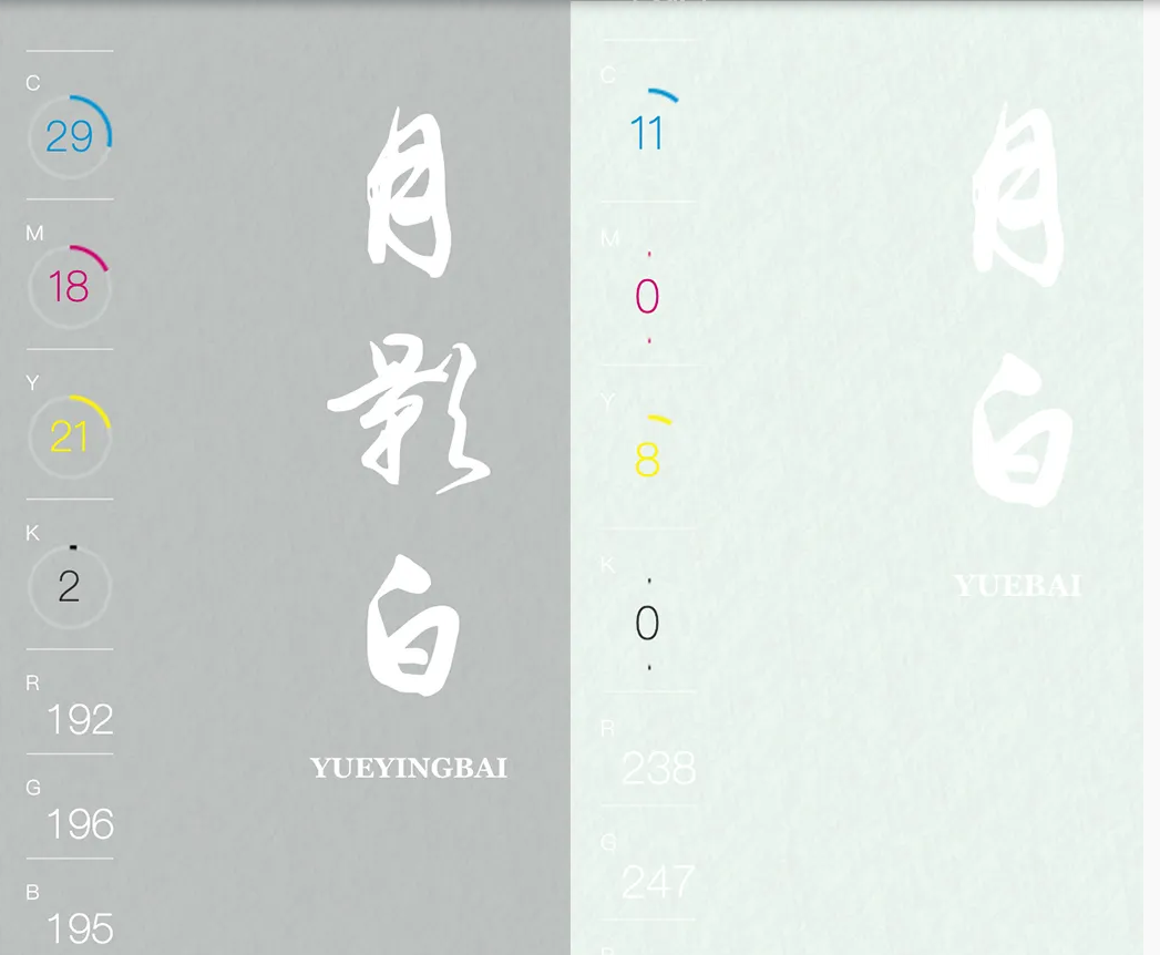 中国传统色卡-国风设计(图2)