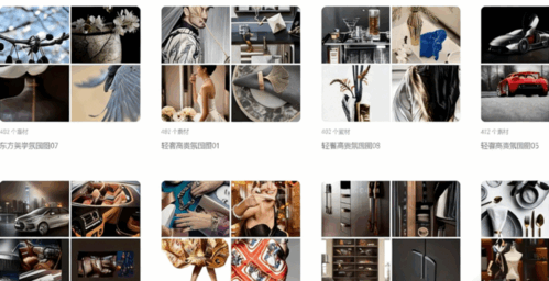 设计师必备灵感氛围图+色彩搭配图 25000张高清大图(图1)