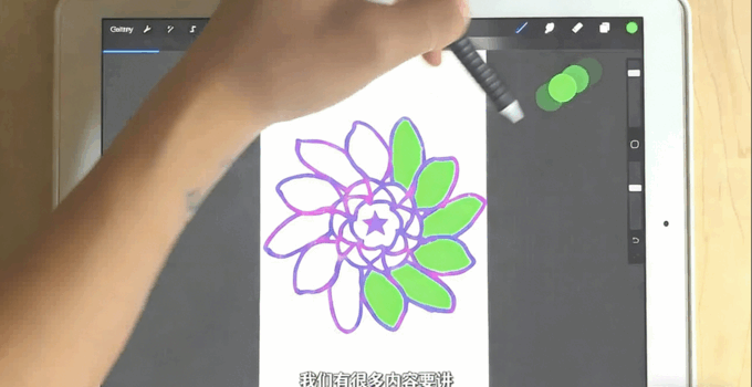 Procreate自定义插图制作AE动画视频教程(图5)