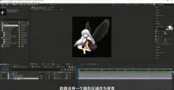 AE创建卡通动画便捷工具和技巧视频教程(图5)