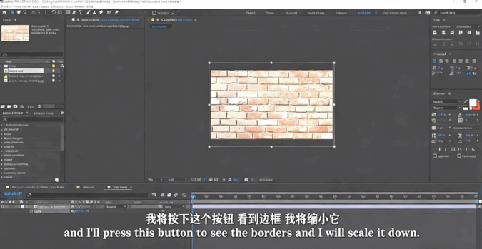AE创建霓虹灯效果动画工作流程视频教程(图5)