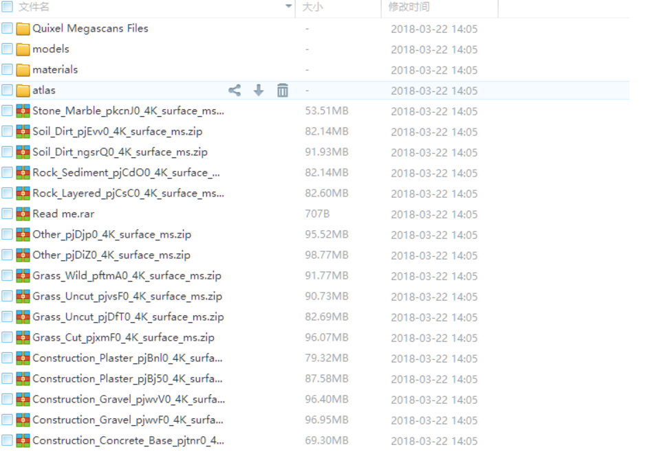 60G实景高精度纹理材质贴图Megascans Library(图4)