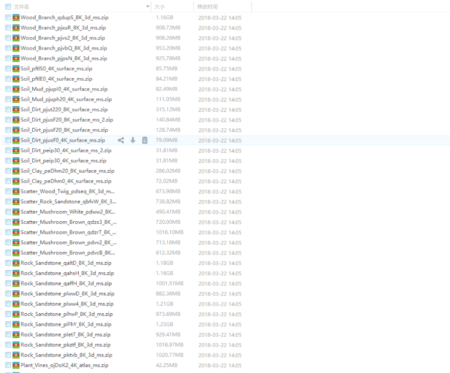60G实景高精度纹理材质贴图Megascans Library(图6)