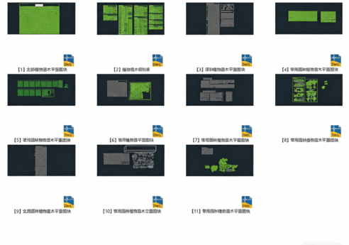 2026年最新超全植物CAD树木CAD植物图例CAD植物平面CAD植物立面CAD景观植物CAD图库(图2)