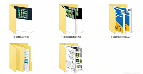 35套道路铺装做法详图CAD道路铺装CAD道路节点CAD地面铺装节点详图CAD道路铺装做法CAD(图2)