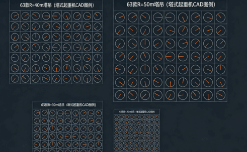  63款塔式起重机塔吊施工平面图CAD图例(图2)