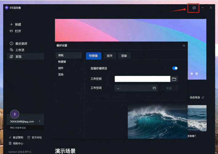 D5本地模型打包(图1)