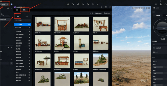 D5本地模型打包(图2)