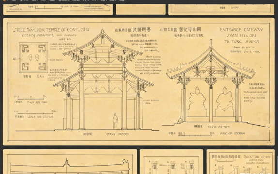  梁思成古建手稿-高清版4k(图1)