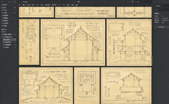  梁思成古建手稿-高清版4k(图7)