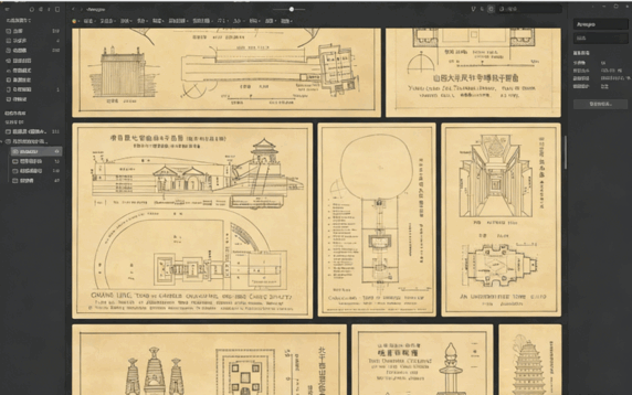  梁思成古建手稿-高清版4k(图3)