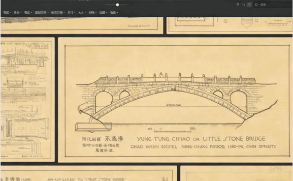  梁思成古建手稿-高清版4k(图4)