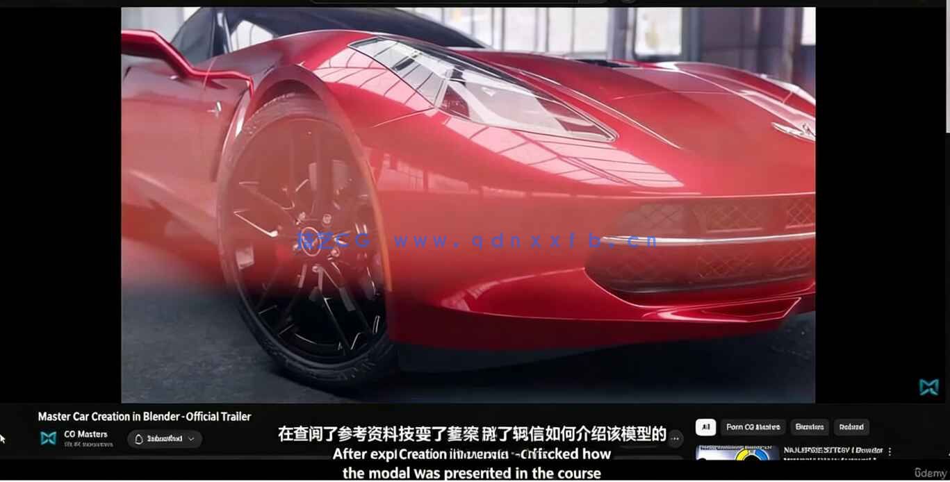 【中文字幕】Blender摄像机动态镜头动画核心技术训练视频教程(图3)