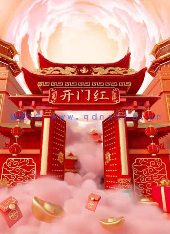 C4D新年红金中国风开门红建筑喜庆OC渲染3D立体场景(图1)