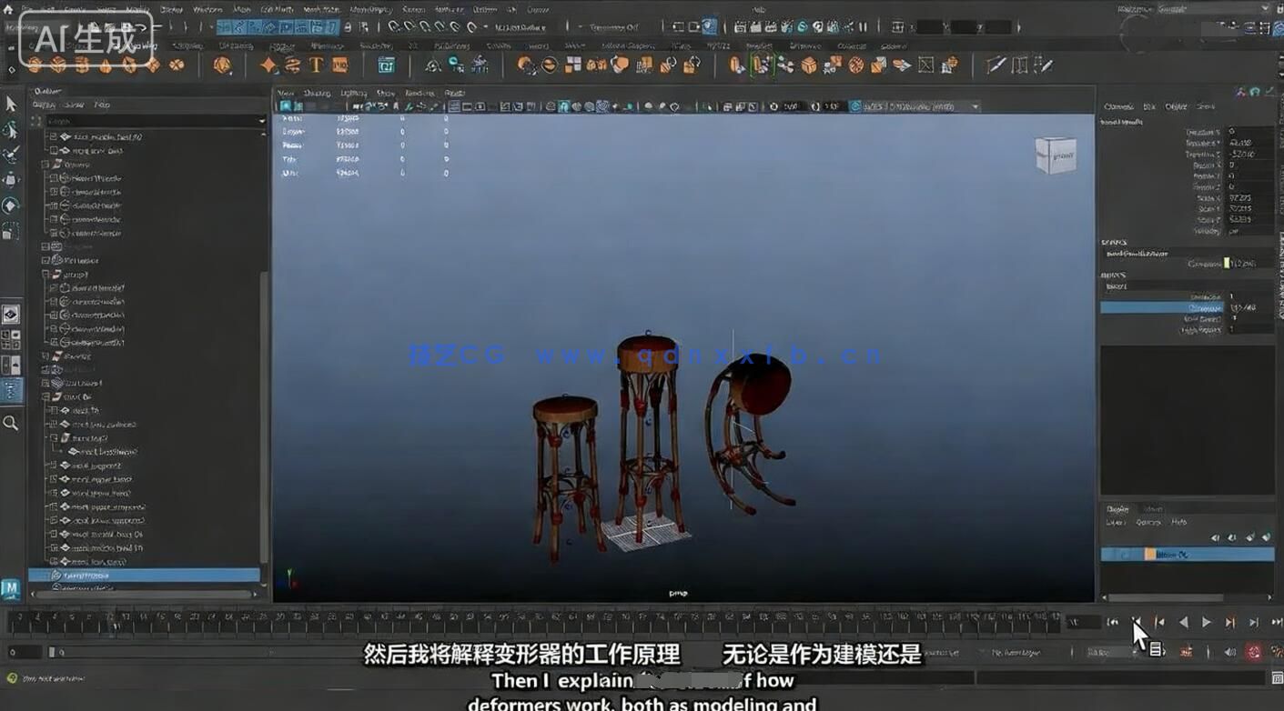 【中文字幕】Maya 2026基础核心技术入门训练视频教程第二季(图7)