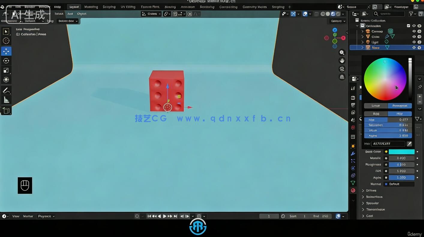 【中文字幕】Blender 5全面核心技术训练视频教程(图4)