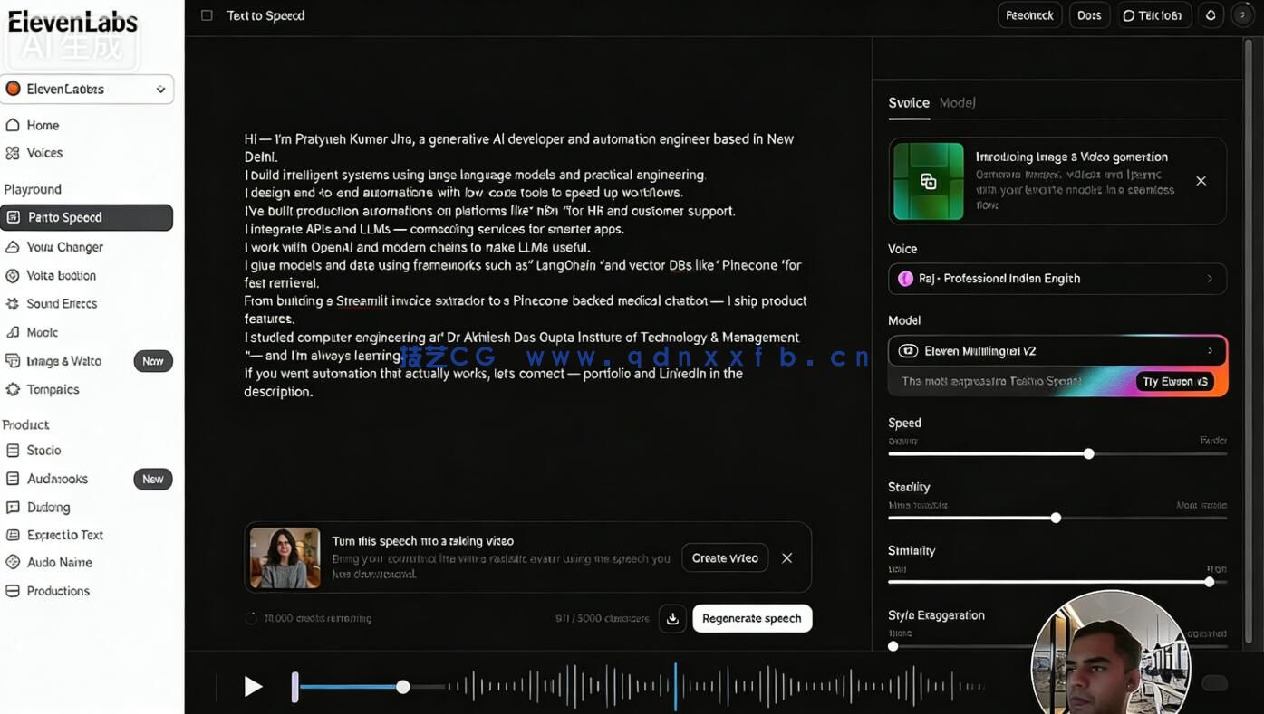 【中文字幕】AI视频制作大师课：从脚本到成片视频教程(图3)