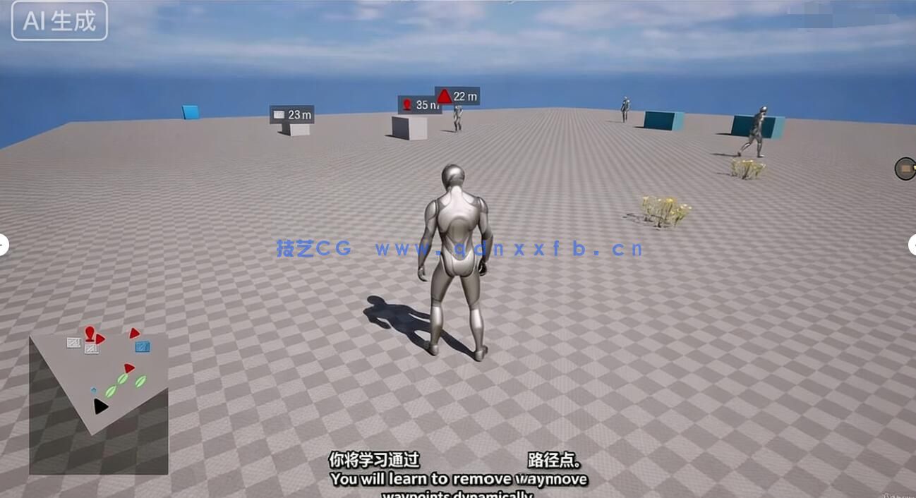 【中文字幕】UE5地图系统小地图导航核心技术训练视频教程(图8)